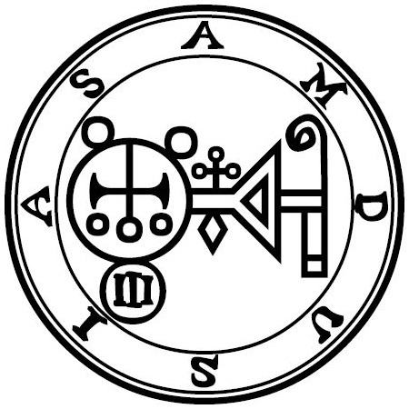 The 1904 Goetia seal of Amdusias